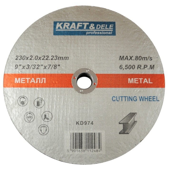 Tarcza do metalu 230x2,0x22,23mm KD974