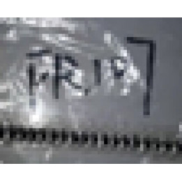 CZIP: SMA FR107 nr1750