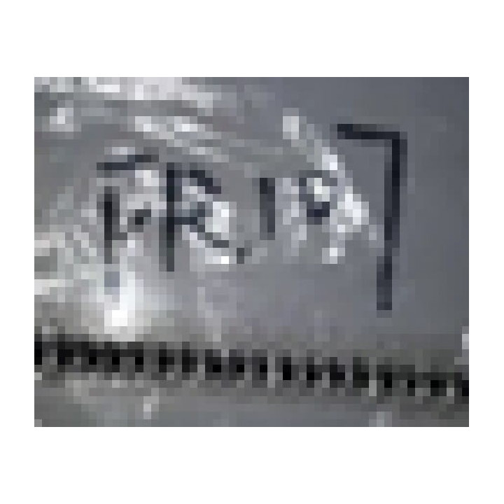 CZIP: SMA FR107 nr1750